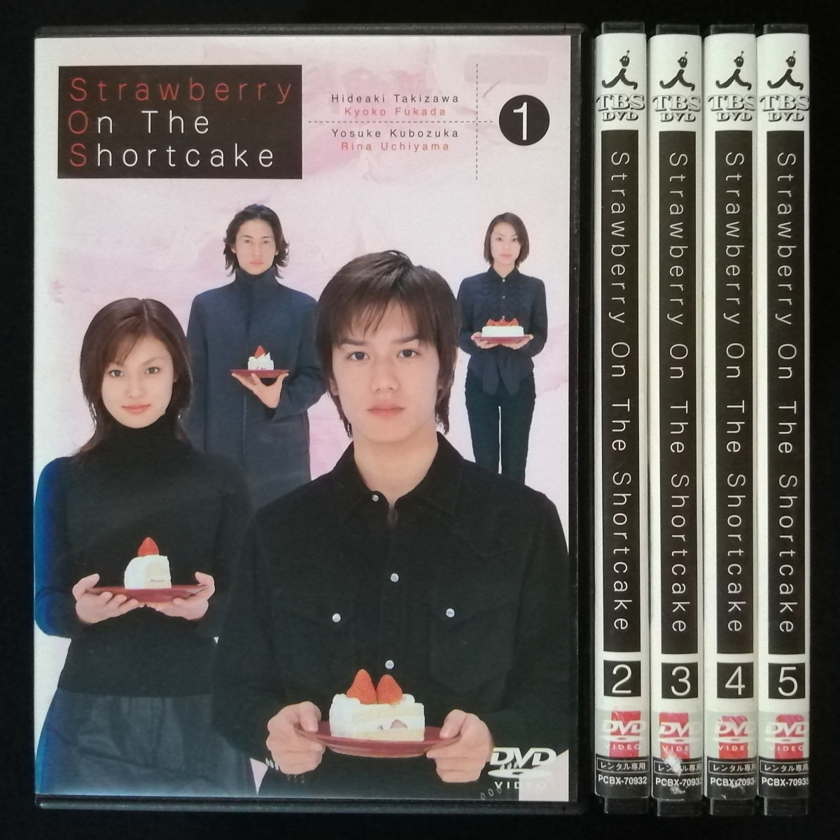 Amazon.co.jp: ストロベリー・オンザ・ショートケーキ 5 [DVD