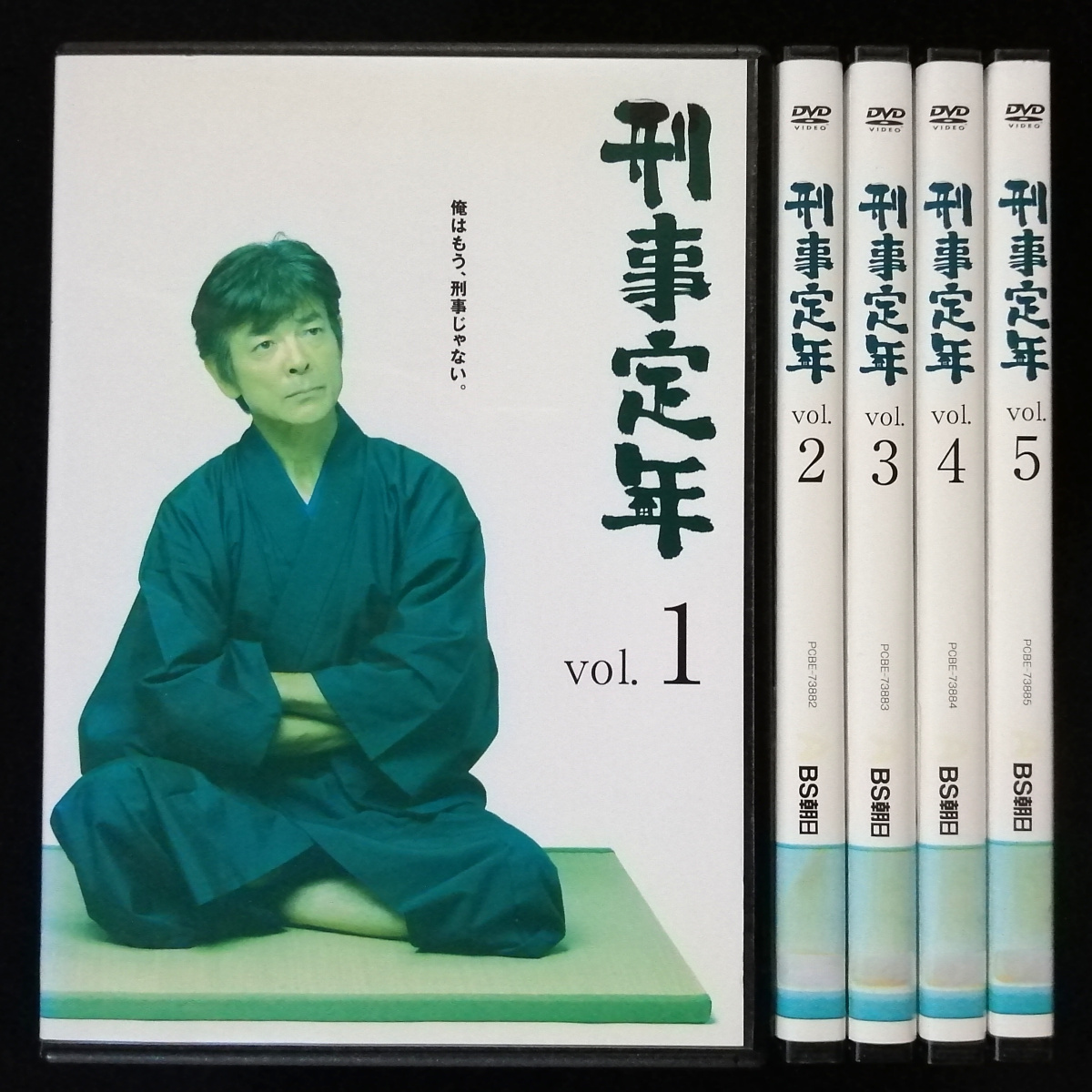 2025年最新】Yahoo!オークション -柴田恭兵の中古品・新品・未