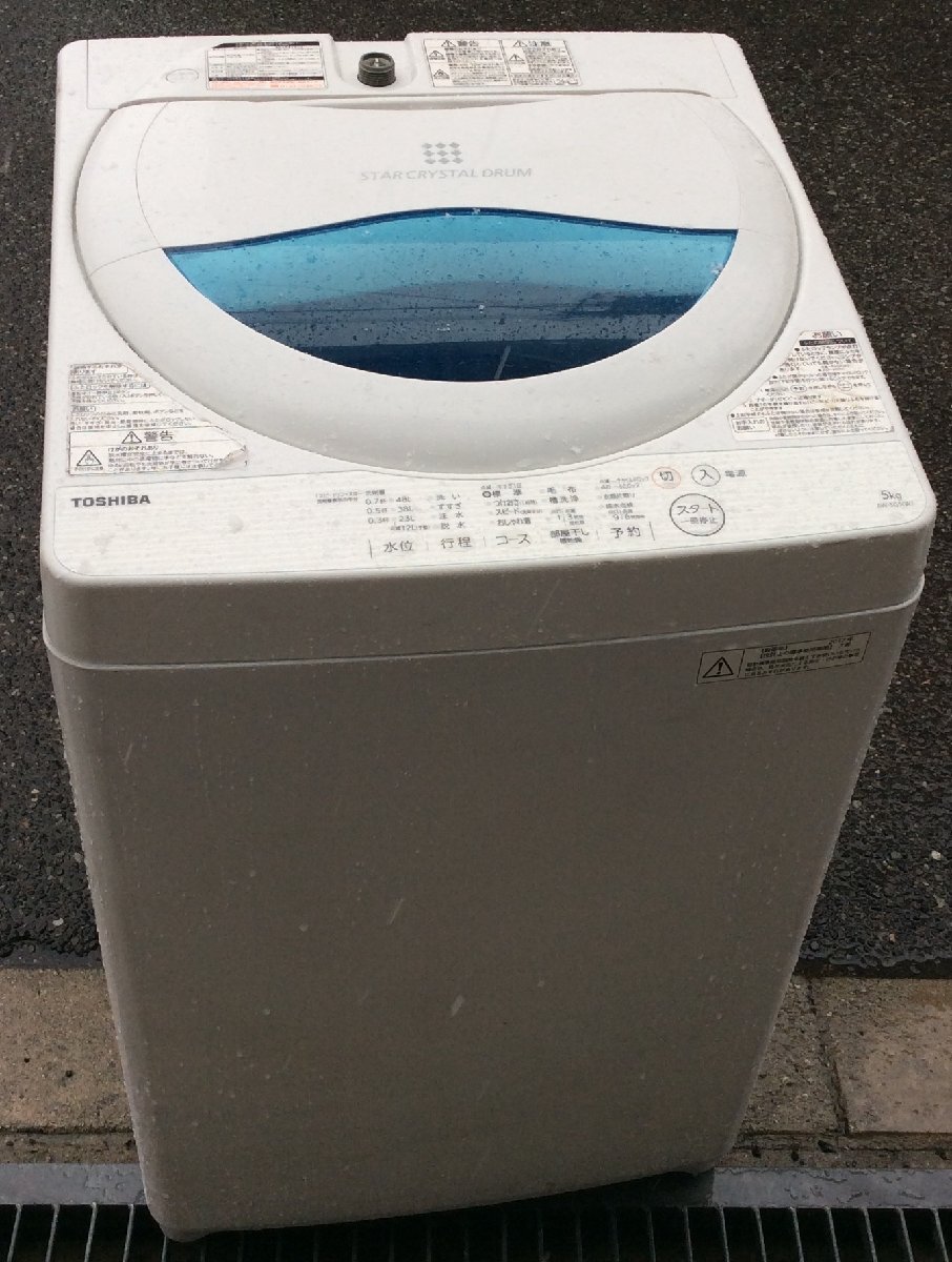 2025年最新】Yahoo!オークション -東芝 洗濯機 awの中古品・新品