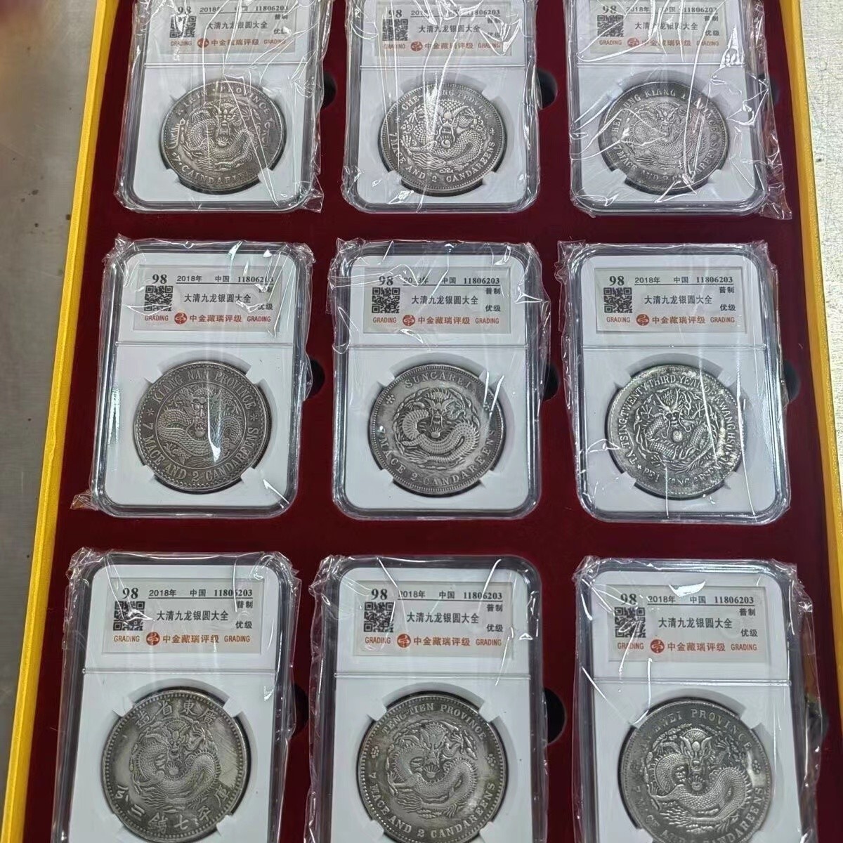 2025年最新】Yahoo!オークション -中国 銀貨の中古品・新品・未