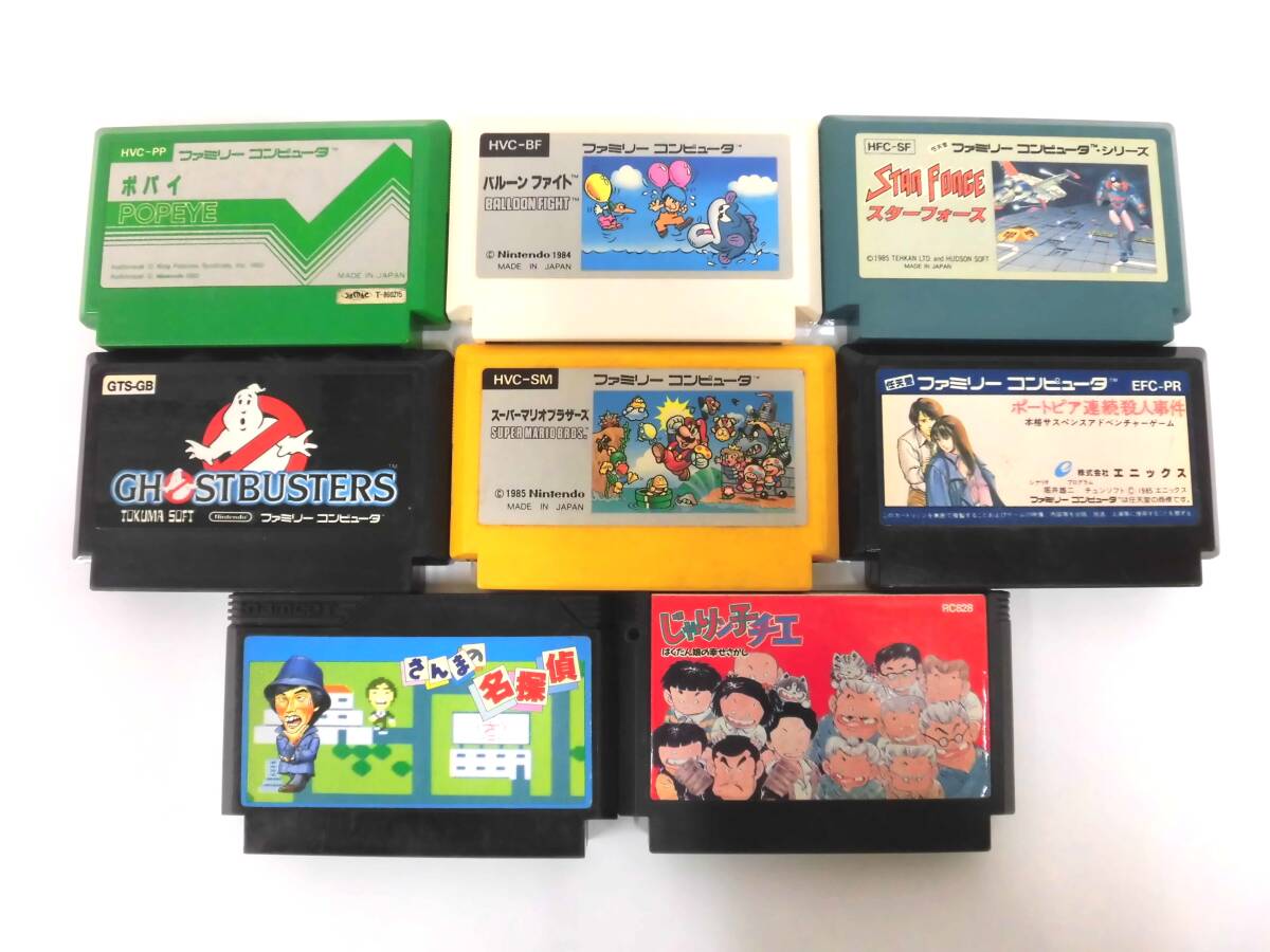 2025年最新】Yahoo!オークション -ファミコンカセットの中古品