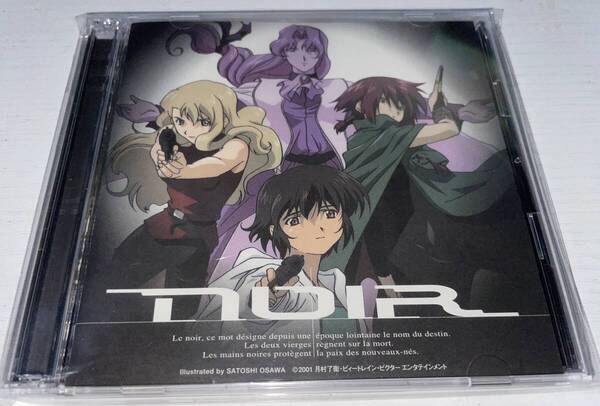 ★NOIR blanc dans NOIR ~黒の中の白~ 2CD★