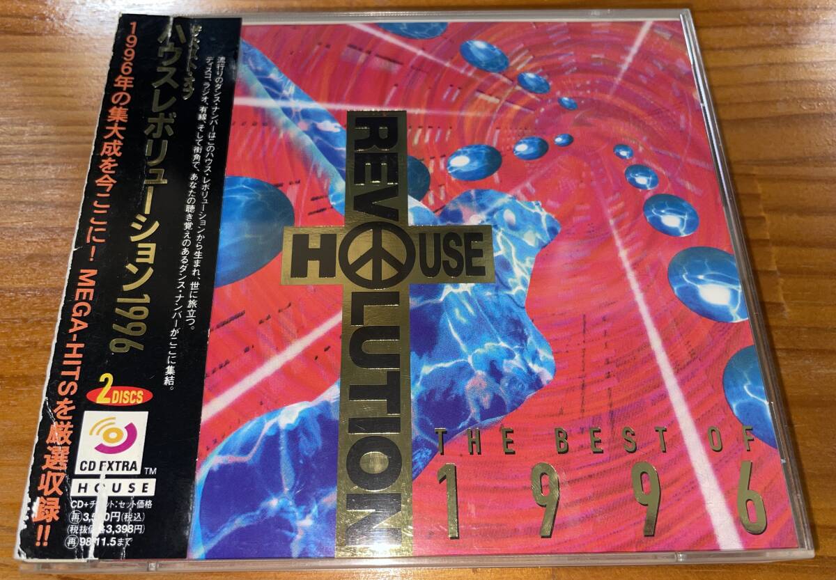 2025年最新】Yahoo!オークション -house revolutionの中古品
