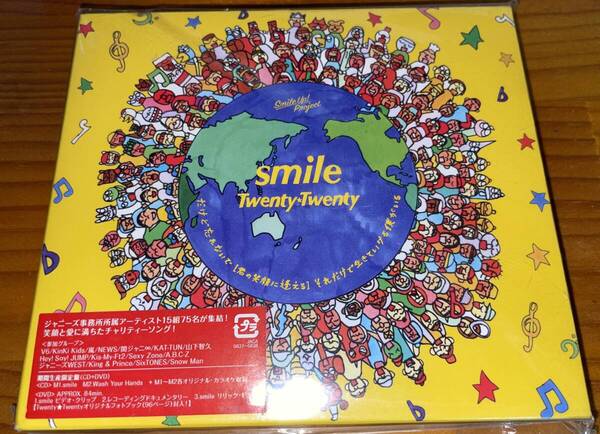 ★Twenty-Twenty Smile 初回限定盤 CD+DVD★