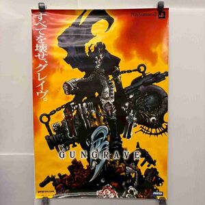 ポスター / ガングレイヴ / GUNGRAVE / PlayStation 2 宣伝用ビジュアル