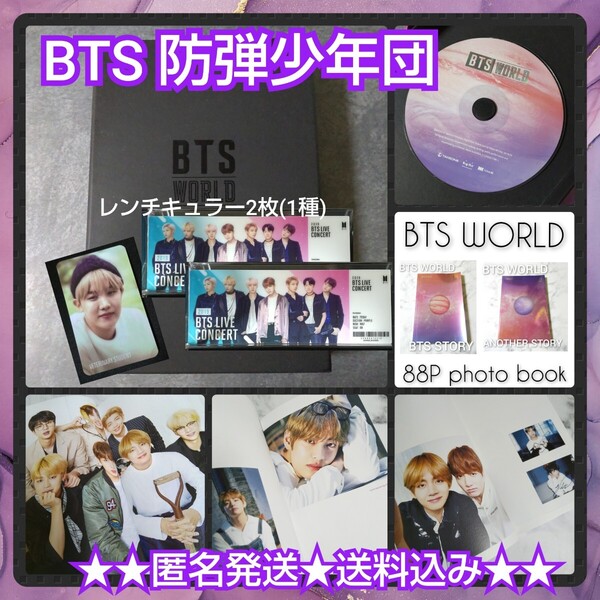 【廃盤】CD『BTS WORLD OST』中古品【欠けあり】 韓流 ホソク/ジン/ユンギ/シュガ/ジミン/テヒョン/テテ/ジョングク/RM 防弾少年団