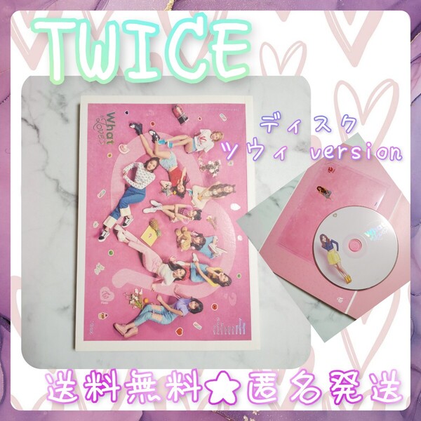 □CD★What Is Love?: 5th (A Ver.)★ツウィ TWICE ナヨン ジョンヨン モモ サナ ジヒョ ミナ ダヒョン チェヨン ツウィ