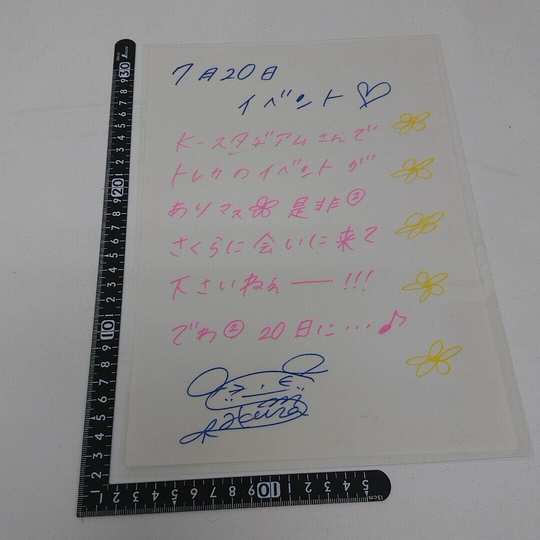 2025年最新】Yahoo!オークション -#水谷(サイン)の中古品・新品