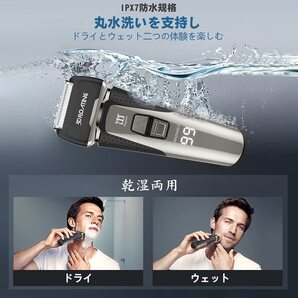 人気3枚刃電気シェーバー 防水仕様