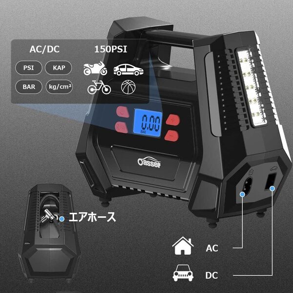 おすすめ 空気入れ 電動エアコンプレッサー AC100v DC二種電源対応 最大