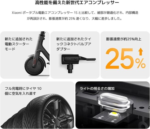 高品質 電動空気入れ2 エアコンプレッサー 自動車/自転車/ボール対応 最大圧力