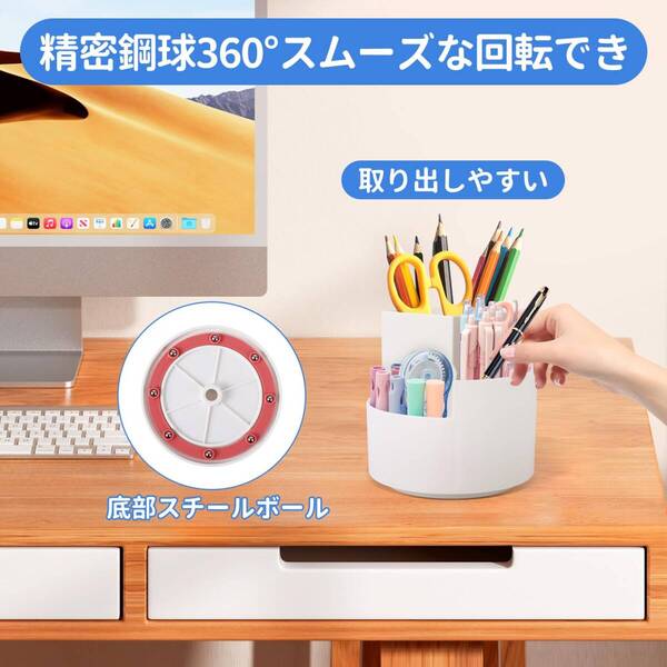 おすすめ 360度回転式3格仕切りペンホルダー多機能卓上収納 耐久性抜群 コンパ