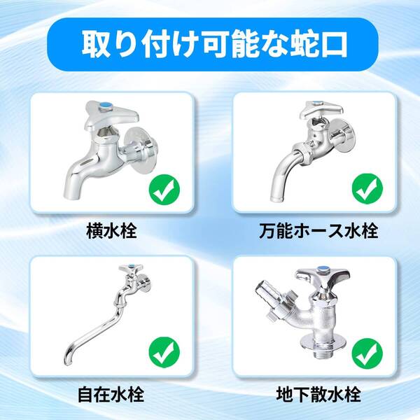 軽量で多機能 3倍に伸びる 散水ホース 高品質 安全設計 操作簡単 3選択可能