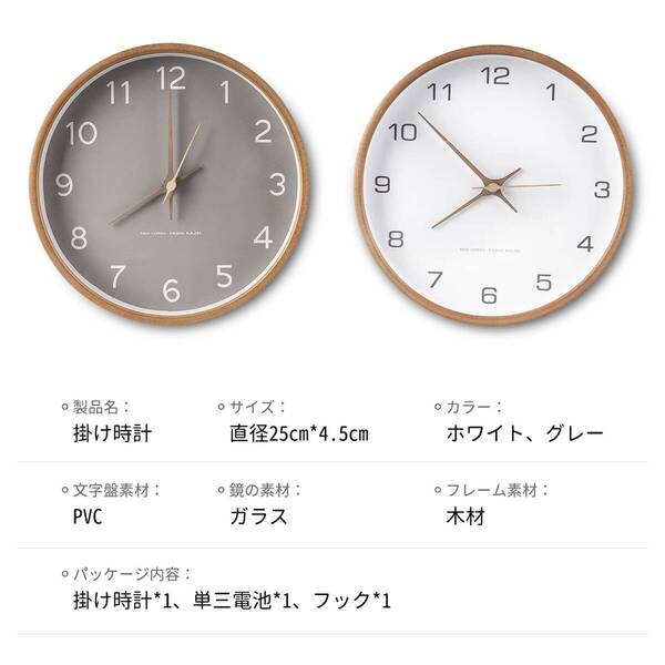 静音木製壁掛け時計 北欧 インテリア 新登場! ユーザー好評 長寿命仕様