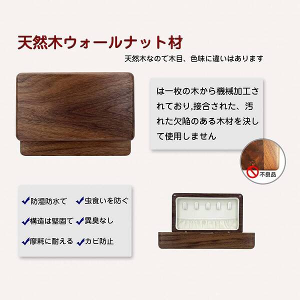 ナット製エレガントなジュエリーボックス タイトル 高品質 安全設計 操作簡単 2