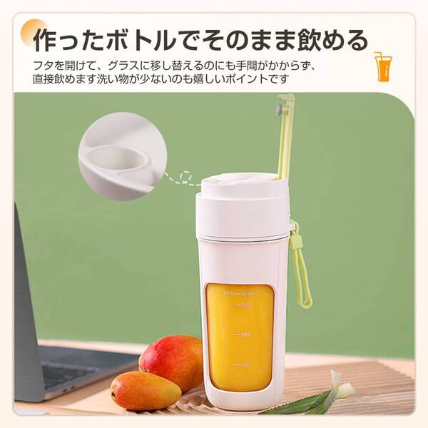 外出先で手軽にシェイク ハイパワー ブレンダー 新登場! ユーザー好評 長寿命仕