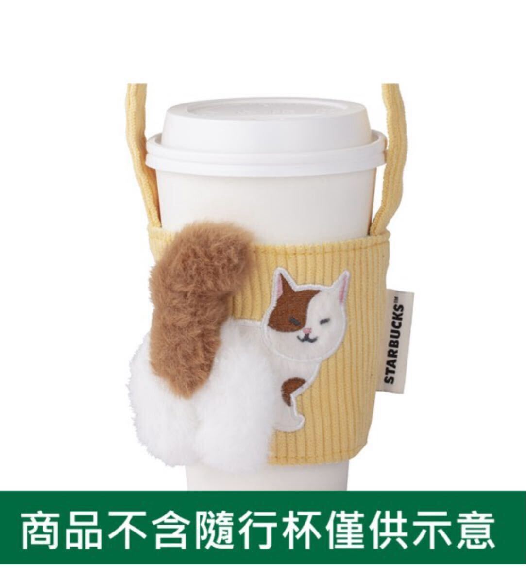 Yahoo!オークション -「台湾スターバックス 猫」の落札相場