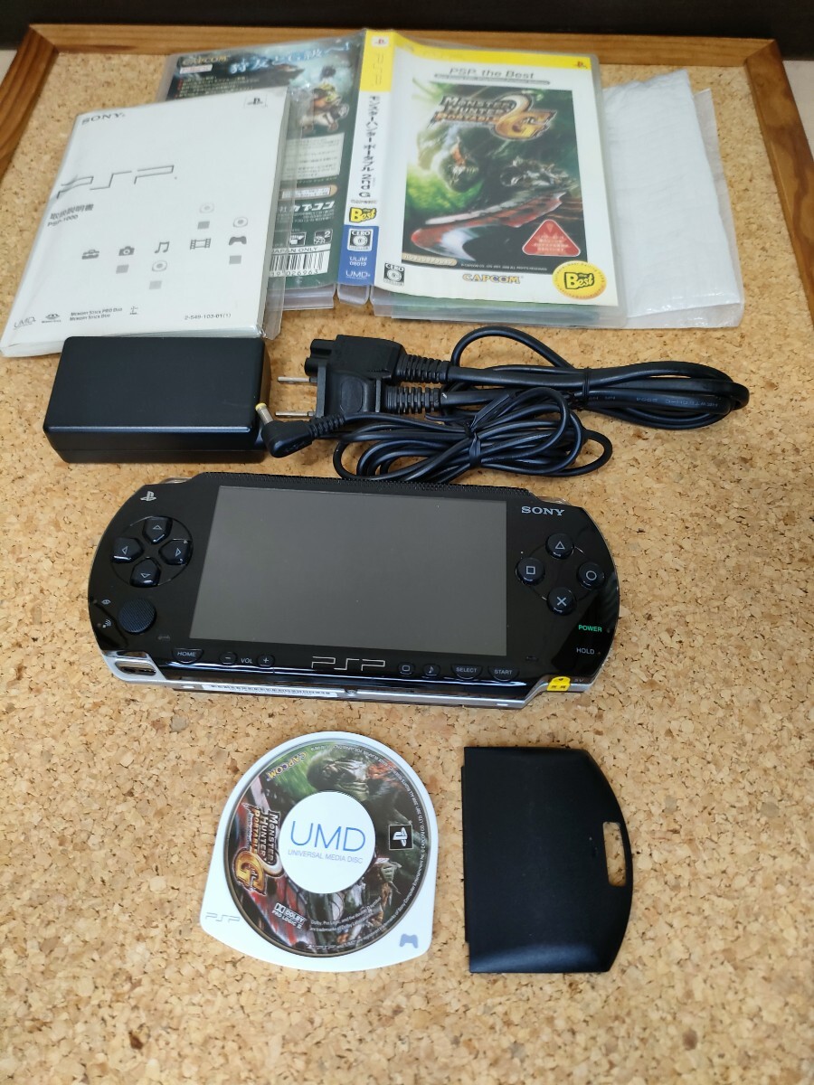 2025年最新】Yahoo!オークション -psp 充電器の中古品・新品・未