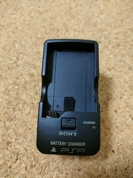 【動作確認済】SONY PSP-190 PSP用 純正バッテリーチャージャー 純正充電器 ソニー