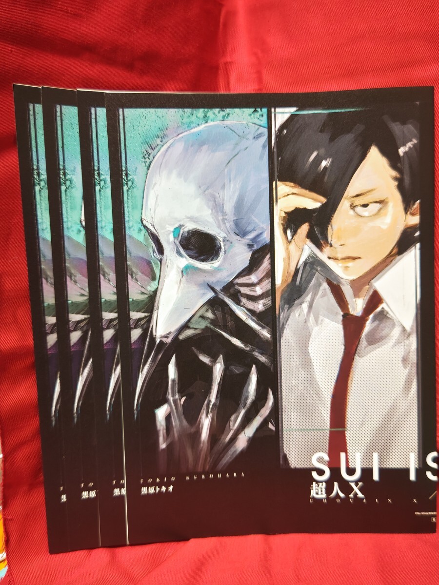 東京喰種 B2 ポスター 金木研 石田スイ展　新品未使用　未開封 Amazon.co.jp: 石田スイ展 東京喰種 トーキョーグール 金木研 B2