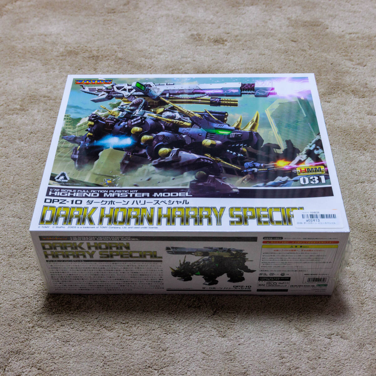 旧ゾイド 特別限定仕様 ダークホーン 未開封品 やって来る ZOIDS