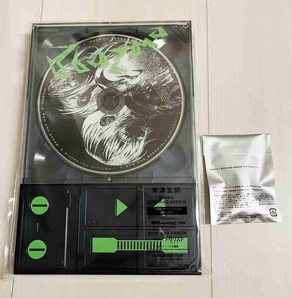新品 シリアルナンバー封入 米津玄師 Plazma / BOW AND ARROW インストーラーデバイス盤【初回限定】 CD+DVD 特典サイリウムチャーム付