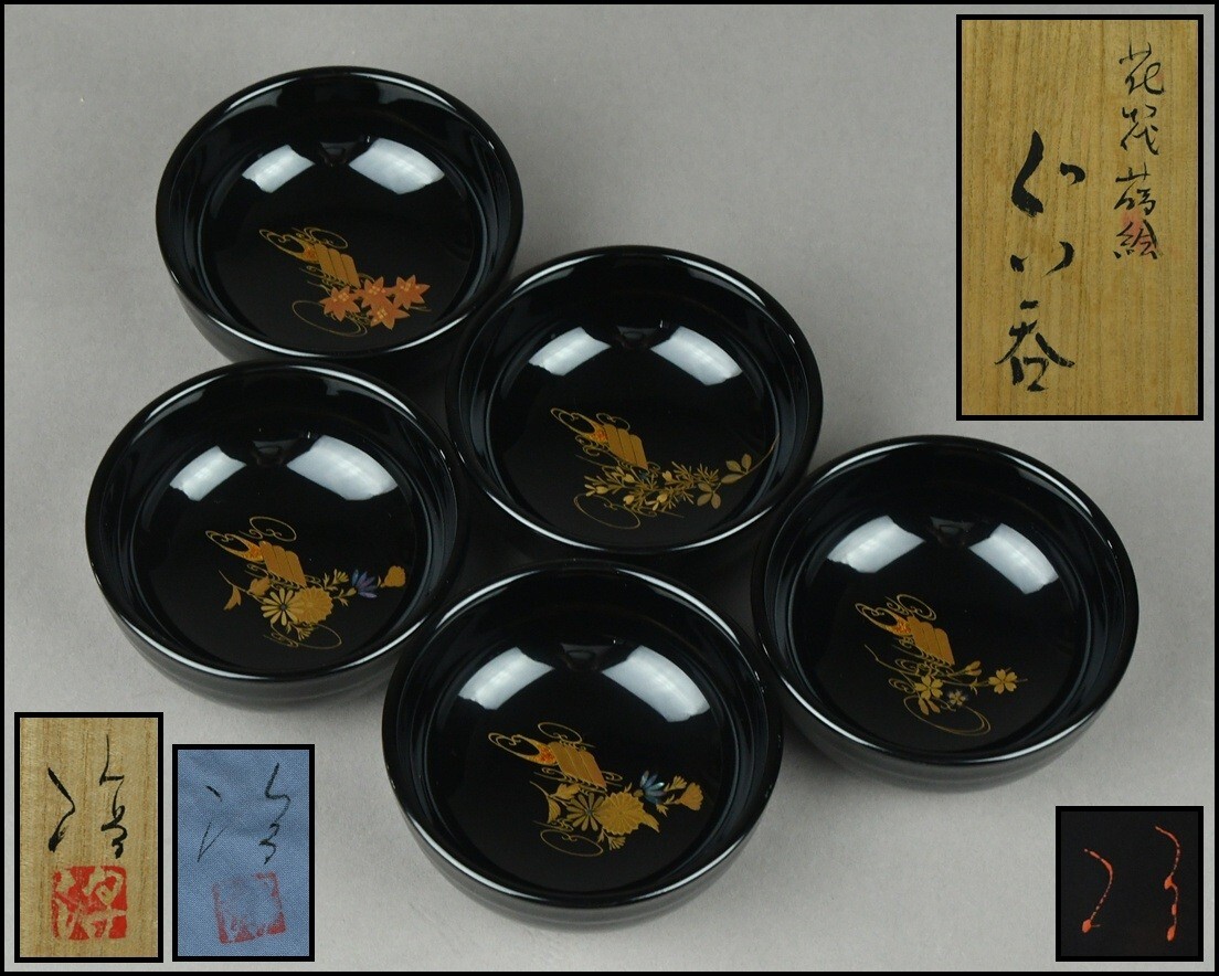 2025年最新】Yahoo!オークション -箱瀬淳一の中古品・新品・未