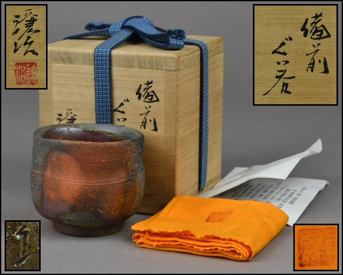 山下譲治 備前焼 備前壺 大壺 31cm 共箱 栞 L337 山下譲治 備前焼 備前壺 大壺 31cm 共箱 栞 L337 山下譲治
