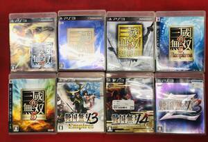 【PS3】 真・三國無双 7 6 猛将伝 5 エンパイアーズ 戦国無双 4 3 エンパイアーズ 戦国無双 3 Z 即購入! 8本 セット