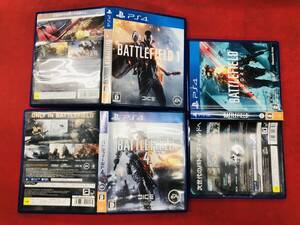 【PS4】 Battlefield 2042 バトルフィールド 1 4 即落札!! 3本 セット
