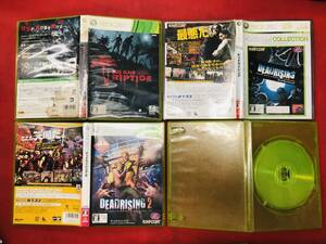 DEAD ISLAND :RIPTIDE デットアイランド リップタイト デッドライジング 1 2 即購入!! 4本 セット オマケ付