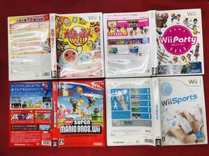 太鼓の達人Wii Wii party newマリオブラザーズ 即購入! オマケ付 4本 セット
