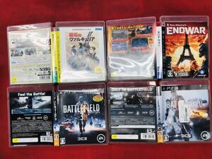 エンドウォー バトルフィールド 3 4 戦場のヴァルキュリア 即購入! 4本 セット