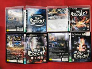 無双OROCHI 魔王再臨 無双OROCHI Z 無双OROCHI 2 オロチ 即購入! 4本 セット