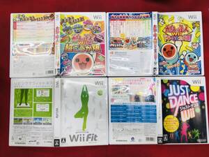 【Wii】 太鼓の達人Wii ドドーンと2代目! 超ごうか版 ジャストダンス 即購入! 4本 セット オマケ付