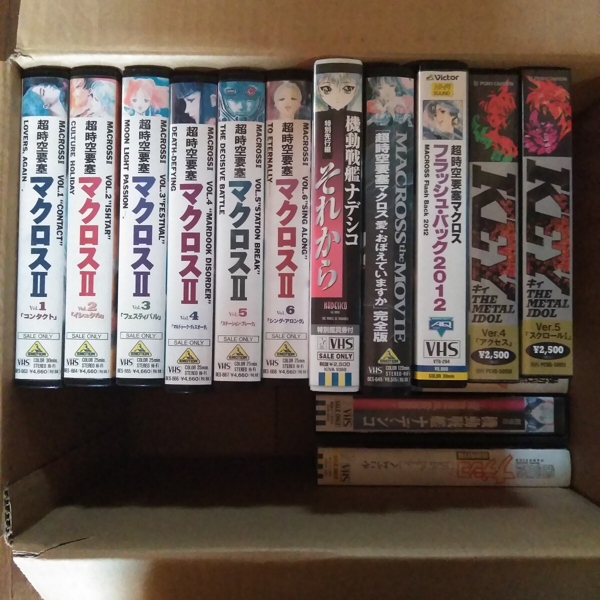 レトロ　VHS ビデオテープ　アニメ　グリーンレジェンド乱　3本セット Amazon.co.jp: グリーンレジェンド 乱〔1〕 [VHS] : DVD