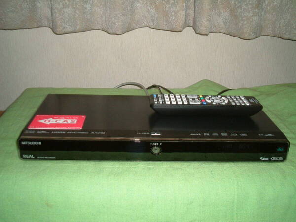 1ヶ月保証 三菱 DVR-BZ260 HDD/DVD/ブルーレイ/ レコーダー 2番組同時録画 500GB リモコン B-CASカード付き