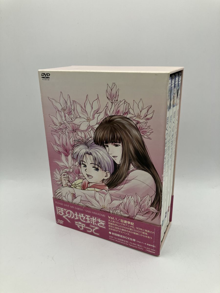 グランドセール 漫画 2025年最新】Yahoo!オークション -ぼく地球の中古品・新品・未 アニメ