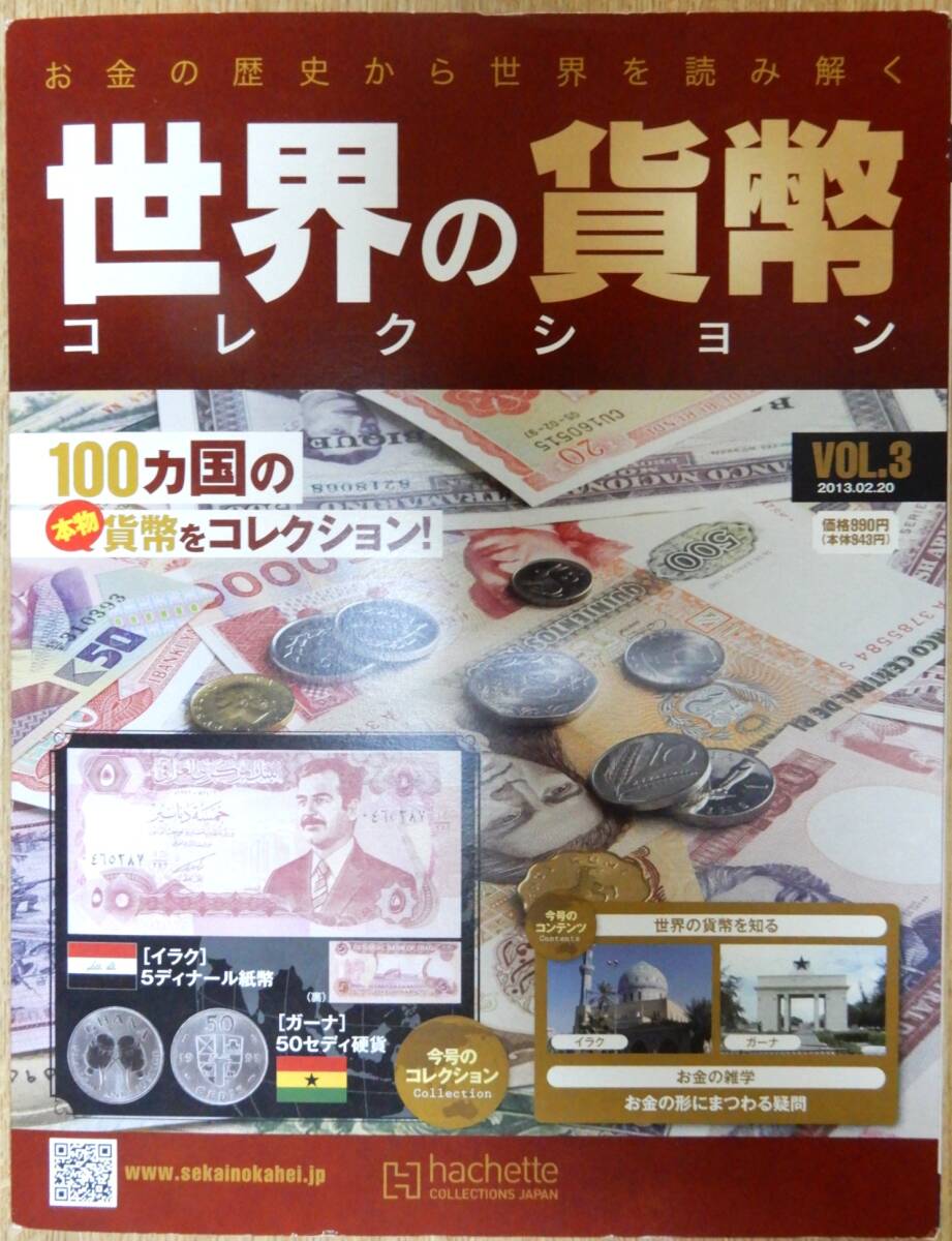 2025年最新】Yahoo!オークション -世界の貨幣コレクション(本