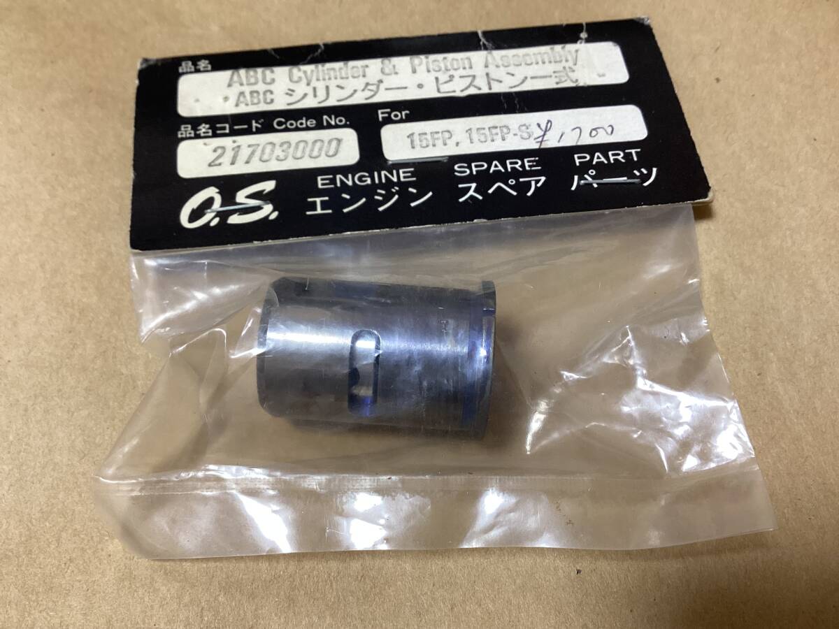 2025年最新】Yahoo!オークション -o.s エンジンの中古品・新品