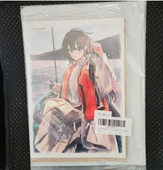 ぽんかん⑧直筆アートグラフ ぽんかん⑧直筆アートグラフ Amazon.co.jp: 「やはり俺の青春