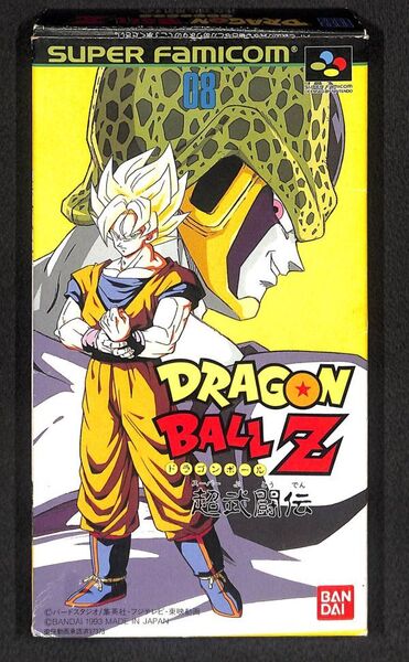 SFC《スーパーファミコン》 ドラゴンボールZ 超サイヤ伝説 箱説明書付き「起動確認済」