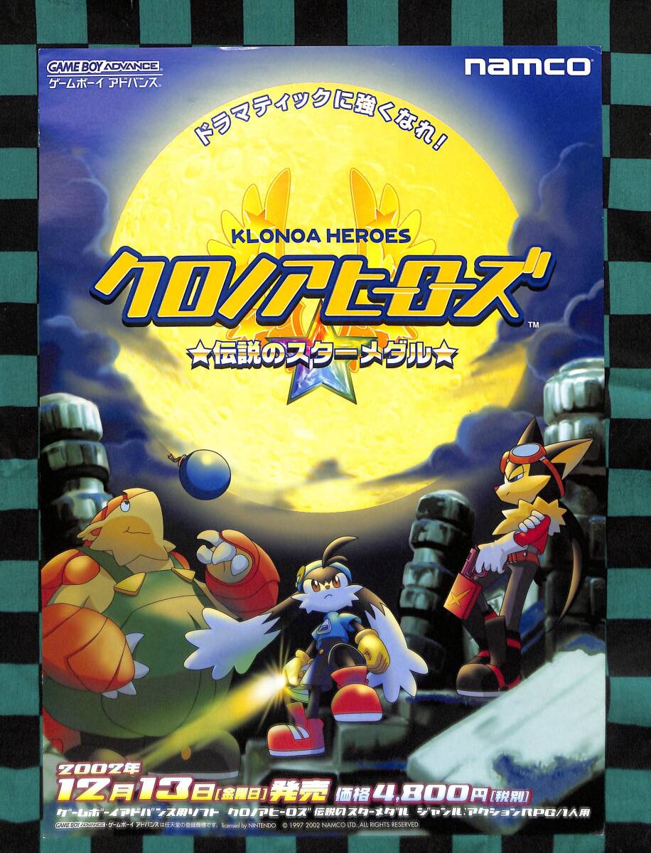 本格]メダルゲームWIDE+ ※メダル1枚2.5円販売中 - メルカリ