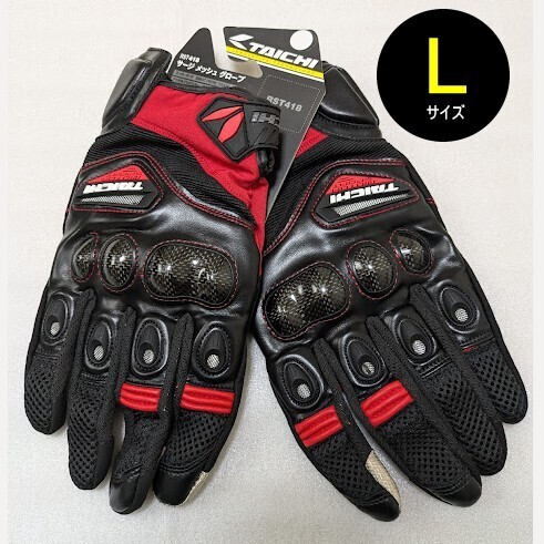 バイクグローブ 手袋 メッシュグローブ スマホ対応 新品 送料無料 黒赤 Lサイズ