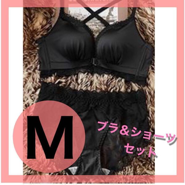 ブラック M フロントホック ノンワイヤーブラ & ショーツセット