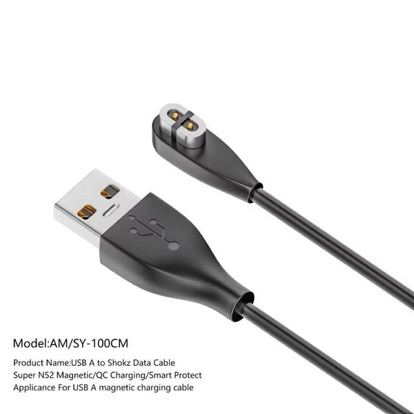 【★24時間以内発送★】Shokz ショックス AfterShokz アフターショックス 骨伝導ヘッドホン 充電ケーブル 充電器 1m マグネット式