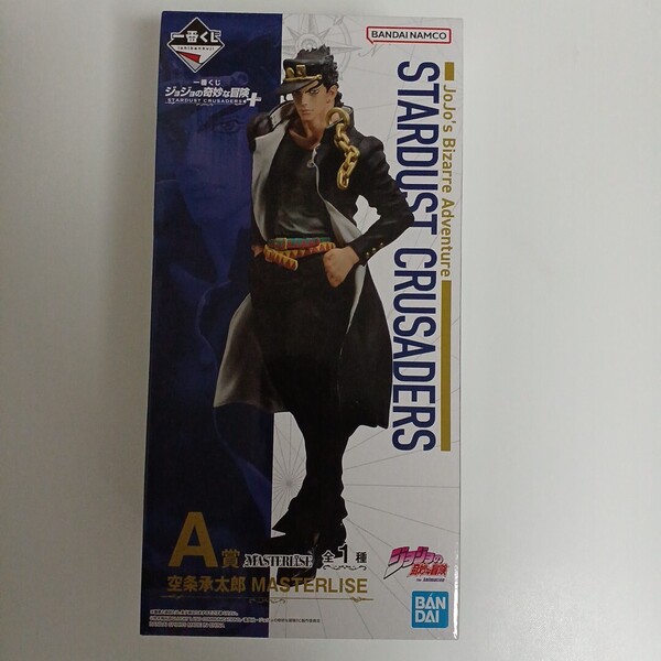一番くじ ジョジョの奇妙な冒険 STARDUST CRUSADERS + A賞 空条承太郎 MASTERLISE フィギュア