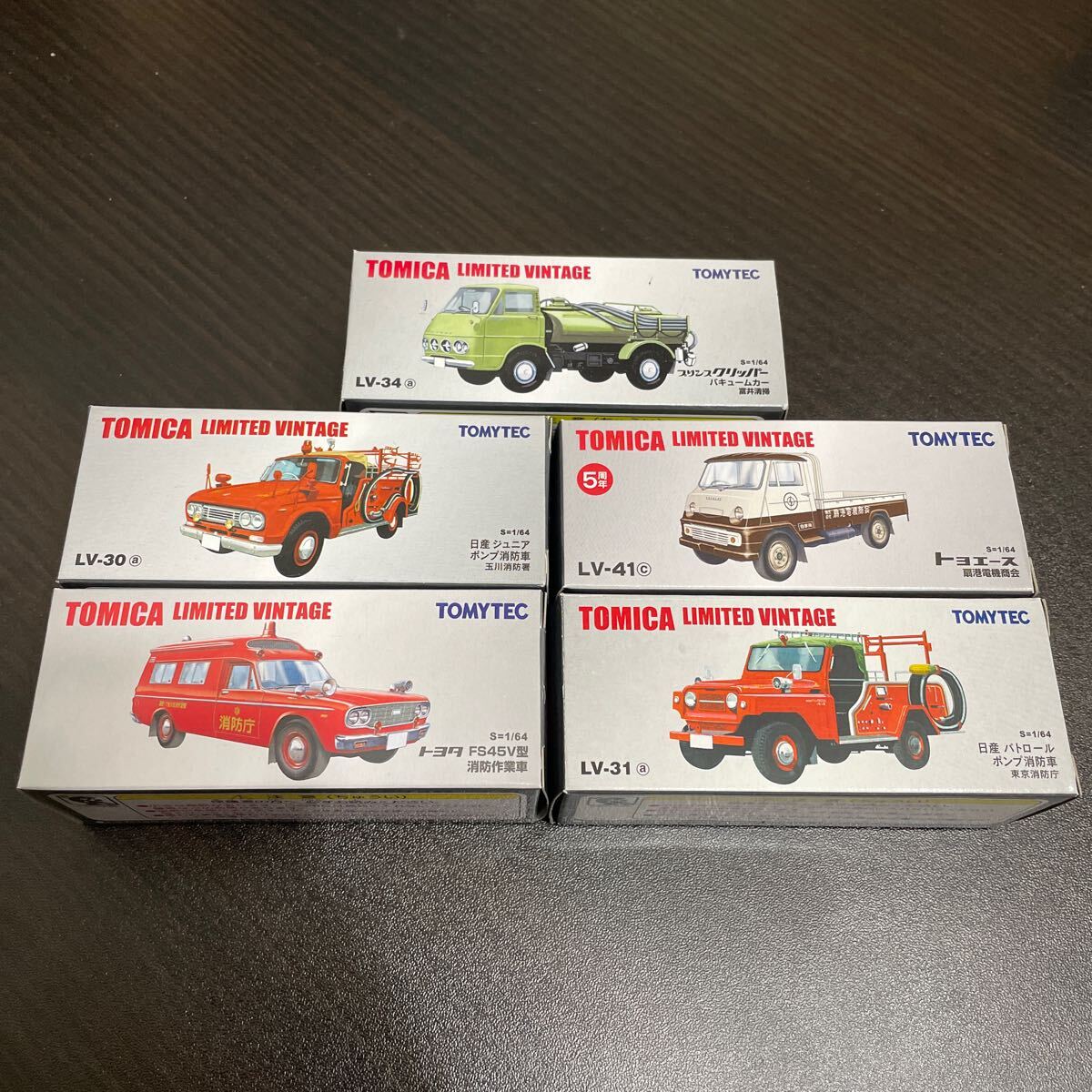 トミカリミテッドヴィンテージ まとめ売り おまけ付き