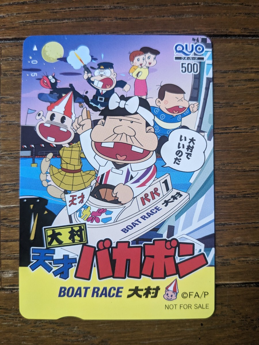 2025年最新】Yahoo!オークション -バカボン カードの中古品
