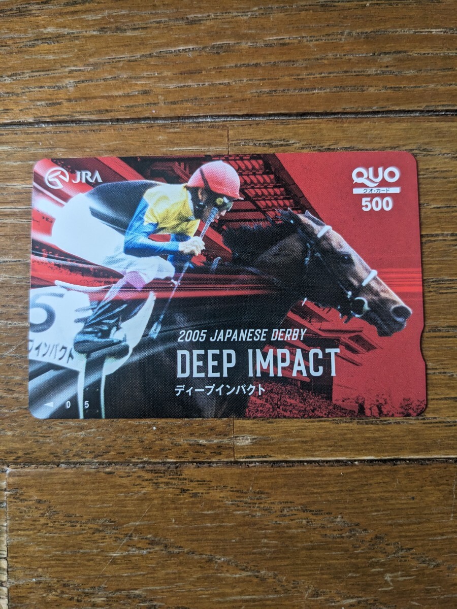JRA クオカード 使用済 Yahoo!オークション -「jra クオカード」(競馬) の落札相場